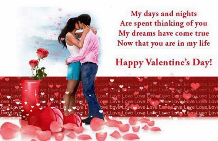 Are valentine you quotes my Love messages