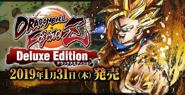 Dragon Ball FighterZ Deluxe Edition Release Date