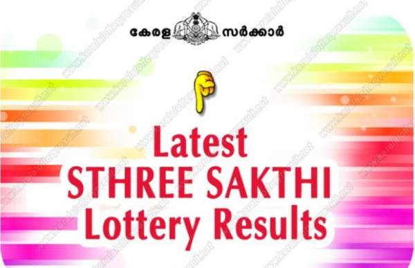 Kerala Sthree Sakthi Lottery SS-141 Results Today: Who Won On 22 January 2019