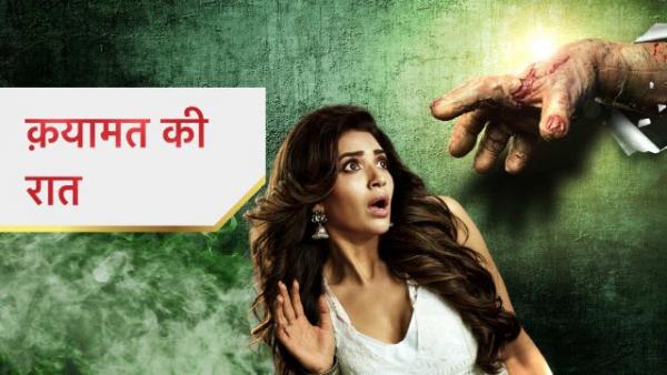 Qayamat Ki Raat 26th January 2019 Written Update Episode 63 Star Plus