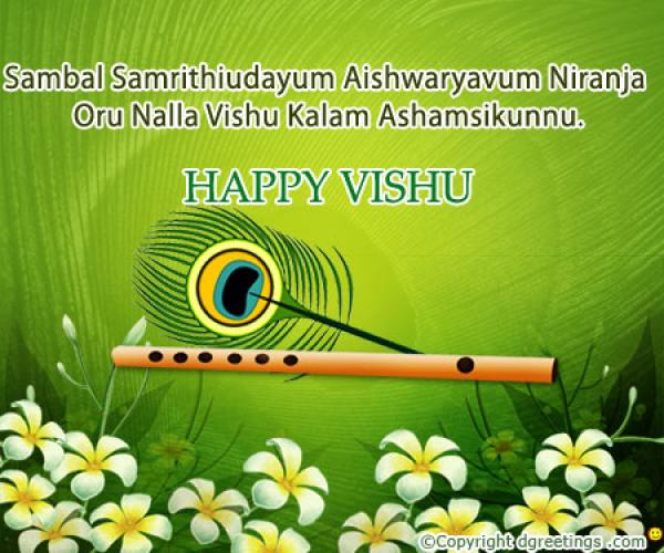 Happy Vishu Wishes: Images Messages Greetings Status Quotes