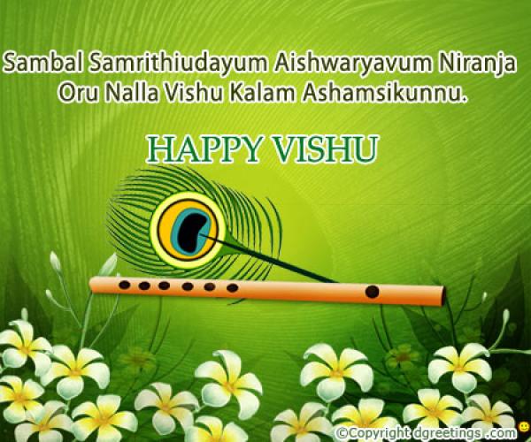 Happy Vishu Wishes: Images Messages Greetings Status Quotes