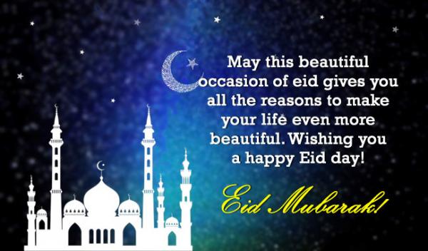 Happy Eid-ul-Fitr 2019 Hindi Urdu Shayari: Eid Mubarak Images, Wishes, Quotes, Messages, Photo as Ramadan Ends