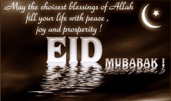Happy Eid-ul-Fitr 2019 Hindi Urdu Shayari: Eid Mubarak Images, Wishes, Quotes, Messages, Photo as Ramadan Ends