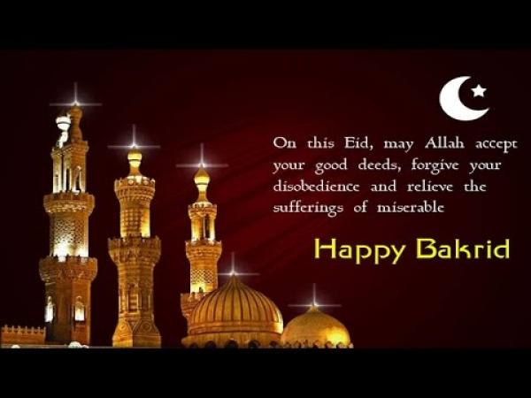 Happy Bakrid Wishes 2019: Eid Mubarak SMS Messages, Bakra 