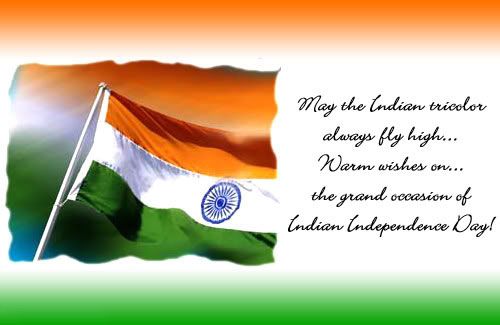 Happy Independence Day Quotes, Wishes, SMS Messages, Status, Greetings