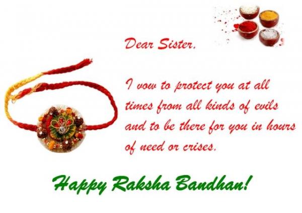 Happy Raksha Bandhan 2019 Quotes: Wishes, SMS Messages, Greetings, WhatsApp Status